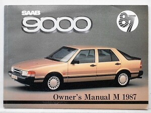 SAAB 9000 OWNERS MANUAL 1987 日本語版