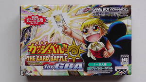 新品 GBA ゲームボーイアドバンス 金色のガッシュベル!! THE CARD BATTLE for GBA