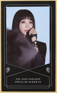 Apink ウンジ EUNJI スクラッチ HORN 韓国盤 トレカ photocard