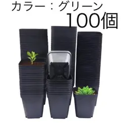 プランター　正方形 育児用ポット 100個 ディープ多肉植物 プラスチックポット