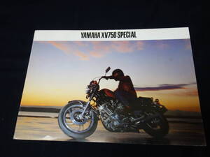 【￥800 即決】ヤマハ XV750 スペシャル 専用 カタログ / 1981年 【当時もの】