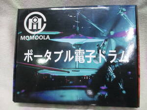 ＭＯＭＯＯＬＡ　ポータブル電子ドラム　箱・取扱説明書付き　検　楽器、器材 打楽器