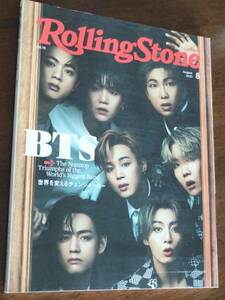 ◎[Rolling Stone Japan ローリングストーンジャパン 2021.8]BTS/MADDOX/SEORI/EPIK HIGH/キム・リー/池松壮亮/高木祥太(BREIMEN)/90年代