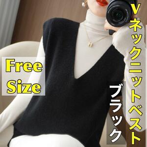 【ブラック】Vネックニットベスト ジレ ニット かぎ針 ビスチェ ベスト