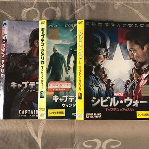 キャプテンアメリカ 3巻セットDVDレンタル