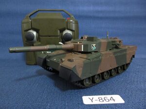 60864 ジャンク 動作未確認 TAIYOタイヨー 陸上自衛隊 90式戦車 TYPE-90 BATTLE TANK R/C バトルタンク ラジコン 1226