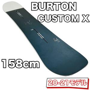 スノーボード 158cm BURTON CUSTOM X 20-21モデル