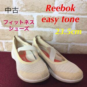 【売り切り!送料無料!】A-59 Reebok!リーボック!フィットネスシューズ!23.5!37!運動靴!イージートーン!白!ホワイト!靴!スニーカー!中古