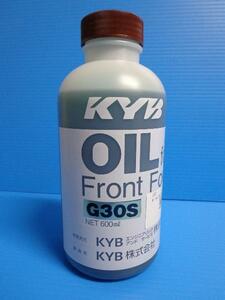 BMW　　KYB　フロントフォークオイル　#30　カヤバ　　R50 R60 R75 R80RS R90 R100RS R1100 R1200 K75 K100 K1100 K1200 F650 F800　　　