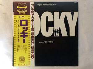 21205S 帯付12inch LP★ロッキー/ROCKY/ORIGINAL MOTION PICTURE SCORE★FML 74