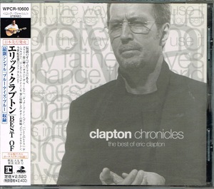 エリック・クラプトン　Eric Clapton【THE BEST OF 】日本盤★CD