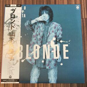 極美盤 LP/山下久美子「ブロンド(1985年・布袋寅泰・村松邦男・松武秀樹・国吉良一・上原裕・山木秀夫参加・吉田建プロデュース)」