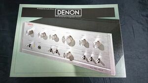 『DENON(デンオン/デノン) Hi-Fi Component Integrated Amplifier(アンプ) PMA-300Z カタログ』1973年頃 日本コロンビア株式会社