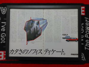 ★☆MAZDA FAMILIA　マツダ　ファミリア　6代目 BF4　A3 当時物　広告　切抜き　雑誌　ポスター☆★