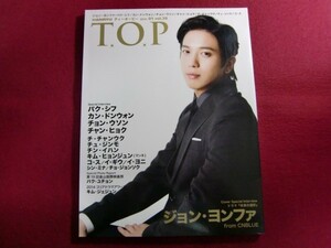 レ/『韓流 T.O.P』2015/01月号VOL.39ジョン・ヨンファ(CNBLUE)/パクシフ/キム・スヒョン/パク・ユチョン/ジェジュン(JYJ)/カン・ドンウォン