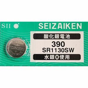 【送料63円～】 SR1130SW (390)×1個 時計用 無水銀酸化銀電池 SEIZAIKEN セイコーインスツル SII 日本製・日本語パッケージ ミニレター