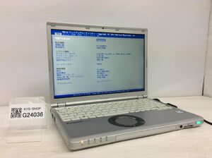 ジャンク/ Panasonic CF-SZ6RDYVS Intel Core i5-7300U メモリ8.19GB ストレージ無し 【G24036】