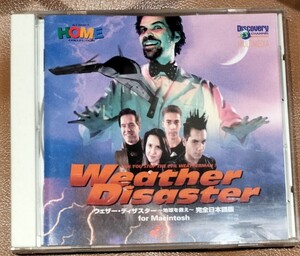 超マイナー ウェザーディザスター 地球を救え 日本語版 PCゲーム Weather Disaster ディスカバリーチャンネル セット まとめ可 Windows不可