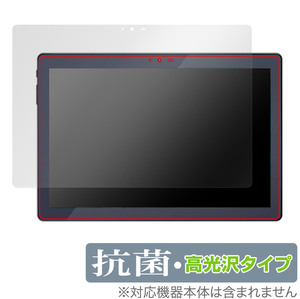 LUCA Tablet 10インチ TM102M4N1-B 保護 フィルム OverLay 抗菌 Brilliant for アイリス タブレット ルカ Hydro Ag+ 抗菌ウイルス 高光沢