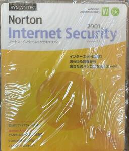 ノートンインターネットセキュリティ2001 マウスパッド