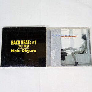 【送料無料 中古CD】大黒摩季:BACK Beats#1/U.Be Love 2枚セット J-POP 邦楽　アルバムCD