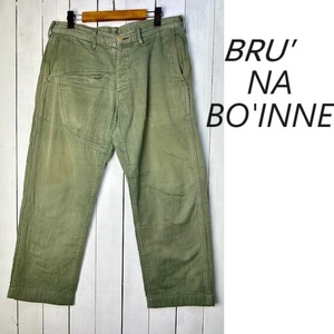 BRU NA BOINE ブルーナボイン コットンサテンパンツ 1 M～L オリーブグリーン オールド 日本製 太め 中厚手 ●409