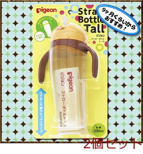 ピジョン ストローボトル Ｔａｌｌ イエロー 2個セット