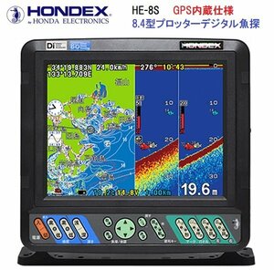 取り寄せ品　2024　NEW■ホンデックス■　HE-8SⅡ　GPS内蔵モデル　製品保証付き