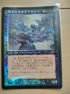 MTG　墜ちたる者ヴォルラス　foil 日本語 ネメシス