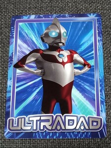 ウルトラマンライジング カードULTRA DAD