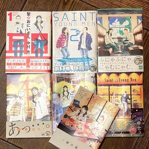 漫画/コミック 聖☆おにいさん/中村光 1巻～7巻・7冊セット 講談社 モーニングKC 帯付/ハガキあり