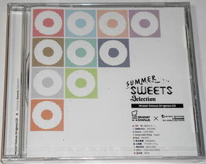 レア？ 新品 非売品 CD ミスタードーナツ Summer Sweets Selection 浜崎あゆみ TRF hitomi ELT BoA 大塚愛 EXILE 玉木宏 鈴木亜美 倖田來未