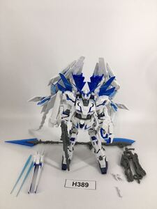 【即決】HG 1/144 ユニコーンガンダム ぺルフェクティビリティ ガンプラ 完成品 ジャンク 同梱可 H389