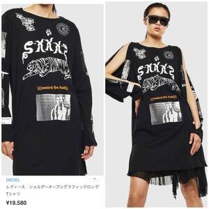 定価：19,580円 ☆ DIESEL ☆ グラフィック ロングTシャツ / ショルダーオープン / 黒 / ブラック / 長袖 / 刺繍 / ディーゼル/レディース