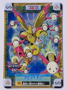 ☆2000年　カードダス　デジモンアドベンチャー 02　SPカード　№72　『ラビッドモン』　箱出し品　　Carddass