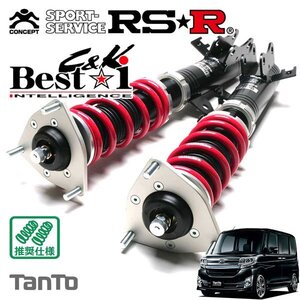 RSR 車高調 Best☆i C&K タント LA610S H25.10～ 4WD 660 TB カスタムRS