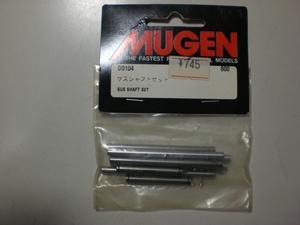 MUGEN SEIKI　　D0104