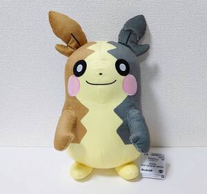 ポケットモンスター　めちゃもふぐっとぬいぐるみ　～モルペコ（まんぷくもよう）～