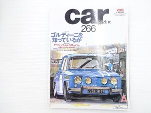 P1L carmagazine/ルノーR81300ゴルディーニ VWT4 インプレッサS201STi ベントレー ロータスエラン シボレーコルベットZ51 ベンツCクラス 69