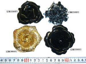 ★まとめ売り★　ブローチ　４個セット　薔薇　ブラックローズ　花　未使用