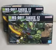 HGUC 1/144 MS-06FZ ザクII改 2箱セット