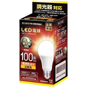 新品 LED電球 密閉器具対応 1個入り 全方向タイプ 一般電球 .5W 10 口金直径26mm E26 調光器対応 219