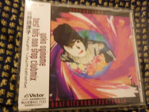 傷なしCD／帯付き★荻野目洋子『best hits non stop clubmix /ベストヒッツ ノンストップ クラブミックス』●1,992年2.700円盤 ★即決 