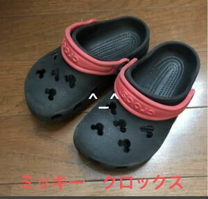 子供用　ミッキー　ディズニー　クロックス　　サイズ ８９　　15.5cm 海遊び川遊びプール crocs サンダル