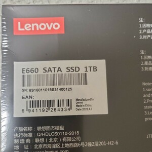 大容量1TB LENOVO SSD SATA 新品未開封