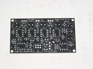 LM386 Bridge-Tied-Load 基板。　ステレオ　 RK-305。