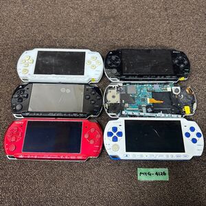 MYG-4126 激安 ゲー厶機 PSP 本体 SONY PSP-3000 PSP-2000 PSP-1000 動作未確認 6点 まとめ売り ジャンク 同梱不可