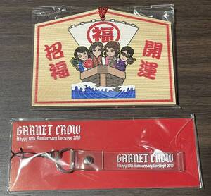 【新品未開封】GARNET CROW 絵馬 携帯ストラップ