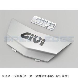 DAYTONA デイトナ 93076 GIVI Z4200R センターカバー V40 補修部品