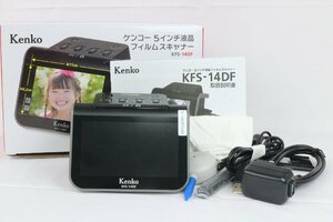 ケンコー フィルムスキャナー KFS-14DF Kenko 5インチ液晶 1300万画素 【彩irodori】